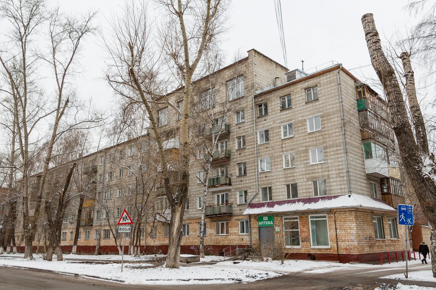 Томск, Тверская улица, 103