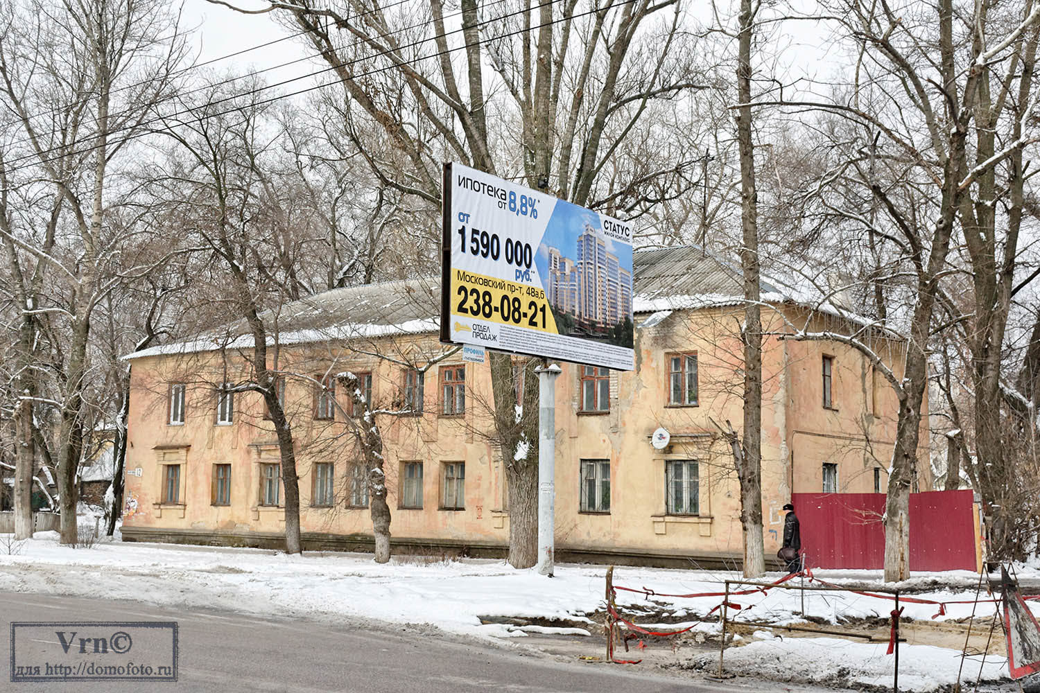 Воронеж, Беговая улица, 12