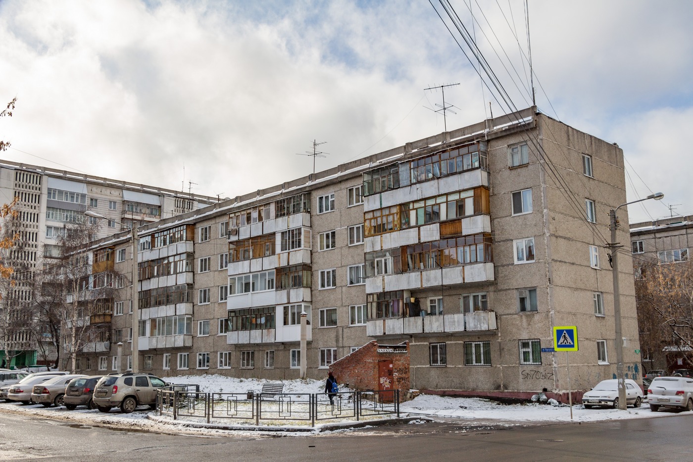 Томск, Проспект Фрунзе, 98/1