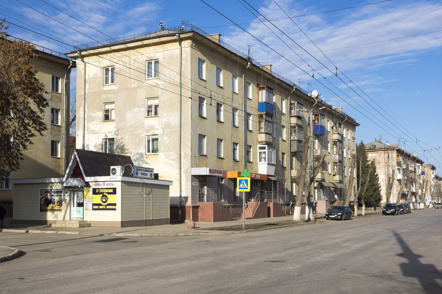 Novokuybyshevsk, Улица Миронова, 14