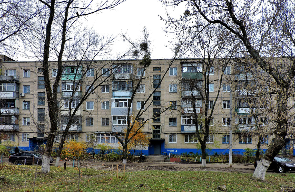 Харьков, Садовый проезд, 4