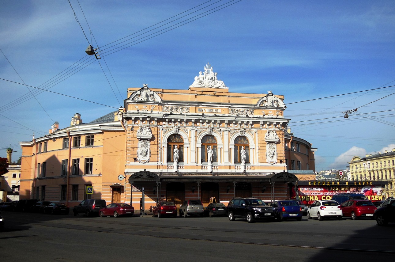 Санкт-Петербург, Набережная реки Фонтанки, 3