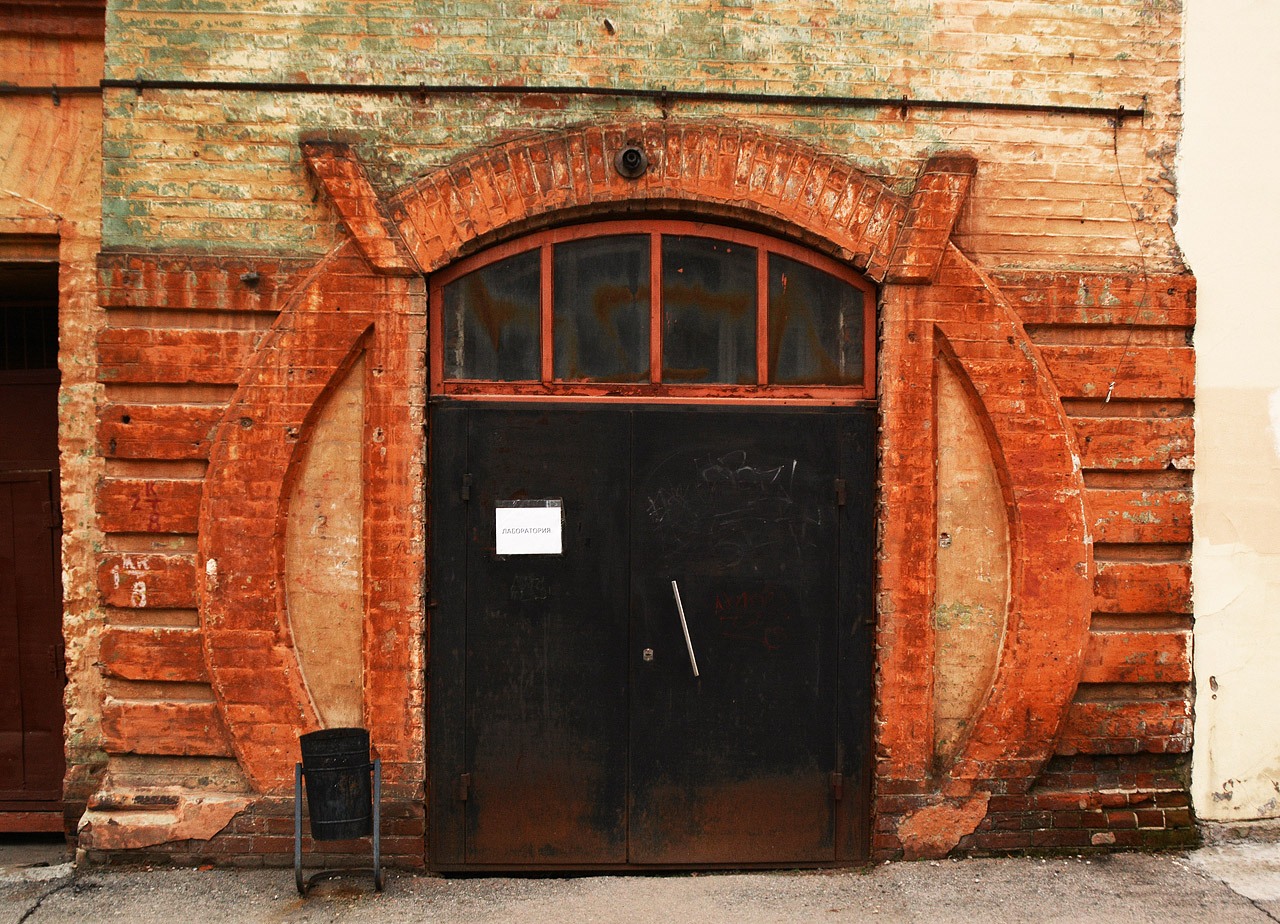 Пермь, Пермская улица, 45