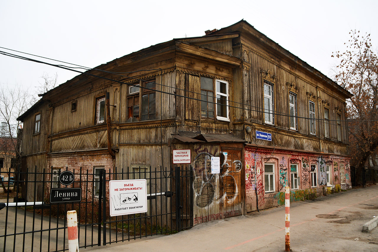 Пермь, Пермская улица, 51