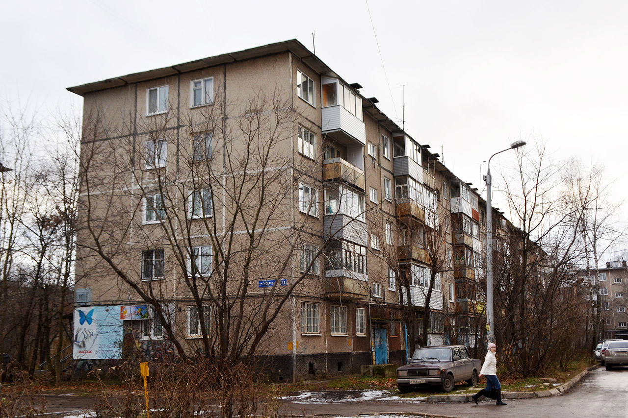 Пермь, Улица Гусарова, 18