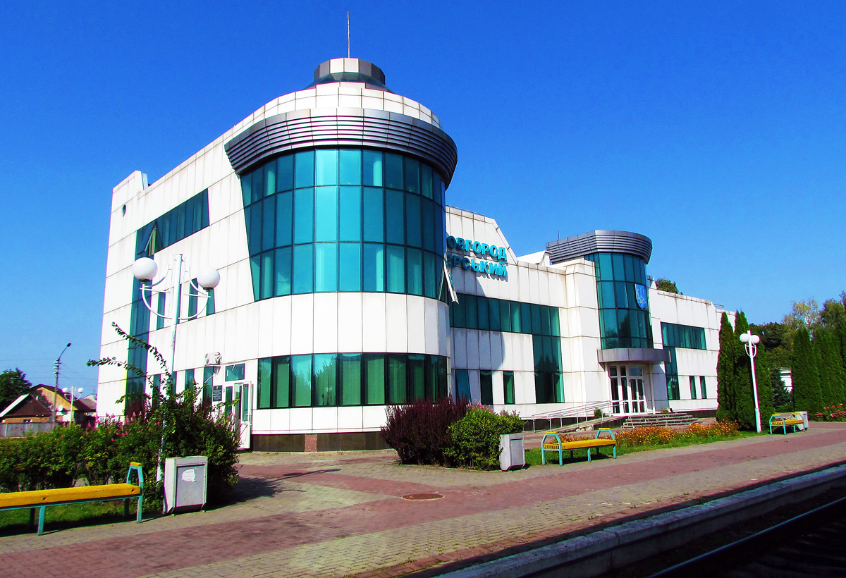 Новгород-Северский, Вокзальная улица, 13А