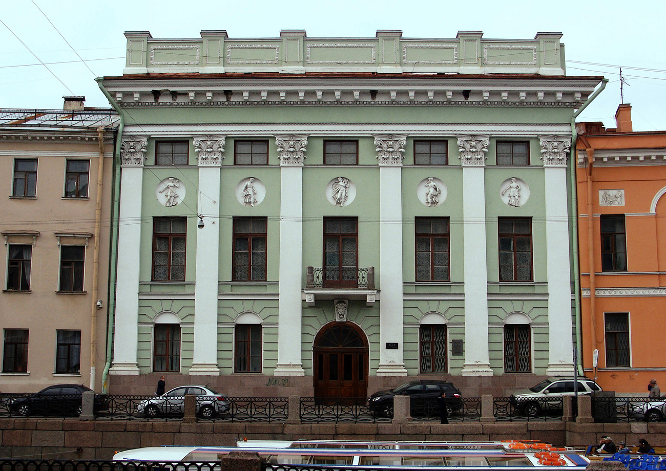 Санкт-Петербург, Набережная реки Мойки, 23