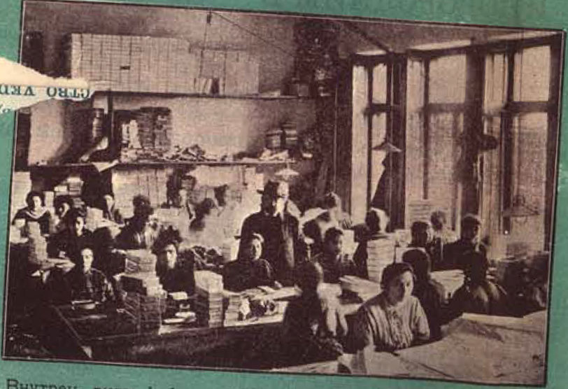 Одесса, Рішельєвська вулиця, 32