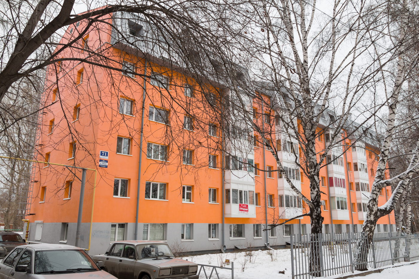 Томск, Комсомольский проспект, 71