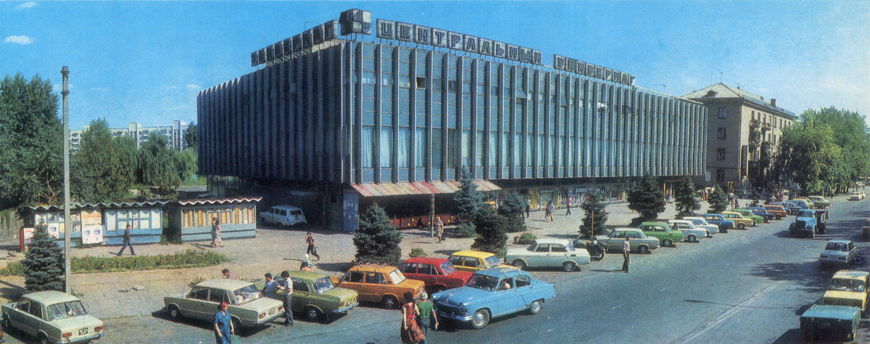 Мелитополь, Проспект Богдана Хмельницького, 17