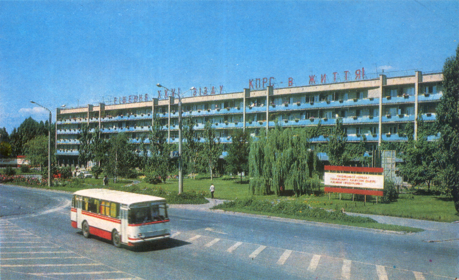 Мелитополь, Вулиця Героїв України, 40