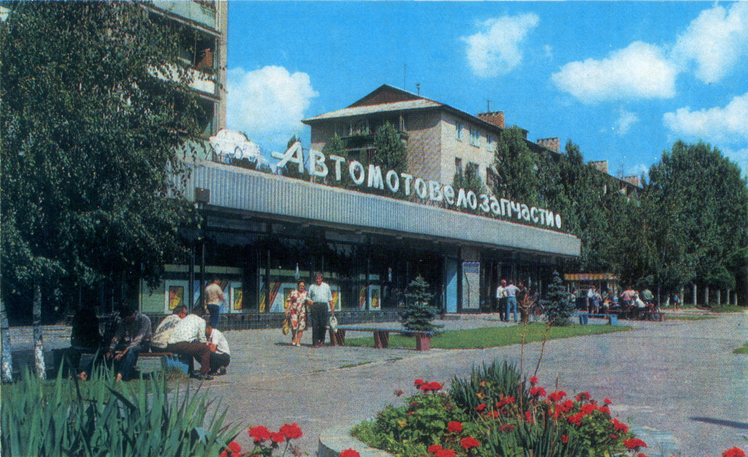Мелитополь, Проспект 50-річчя Перемоги, 27; Проспект 50-річчя Перемоги, 29