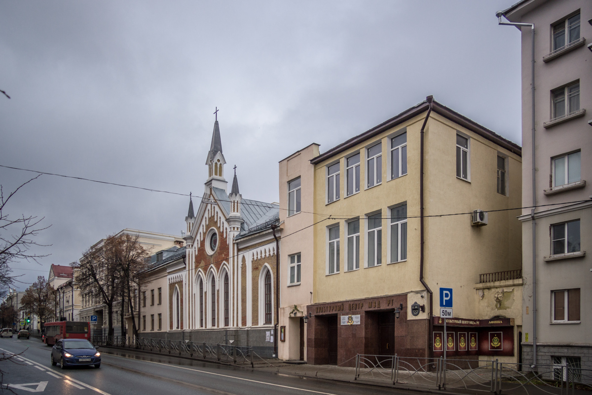 Казань, Улица Карла Маркса, 26