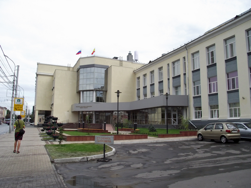 Рязань, Улица Ленина, 52