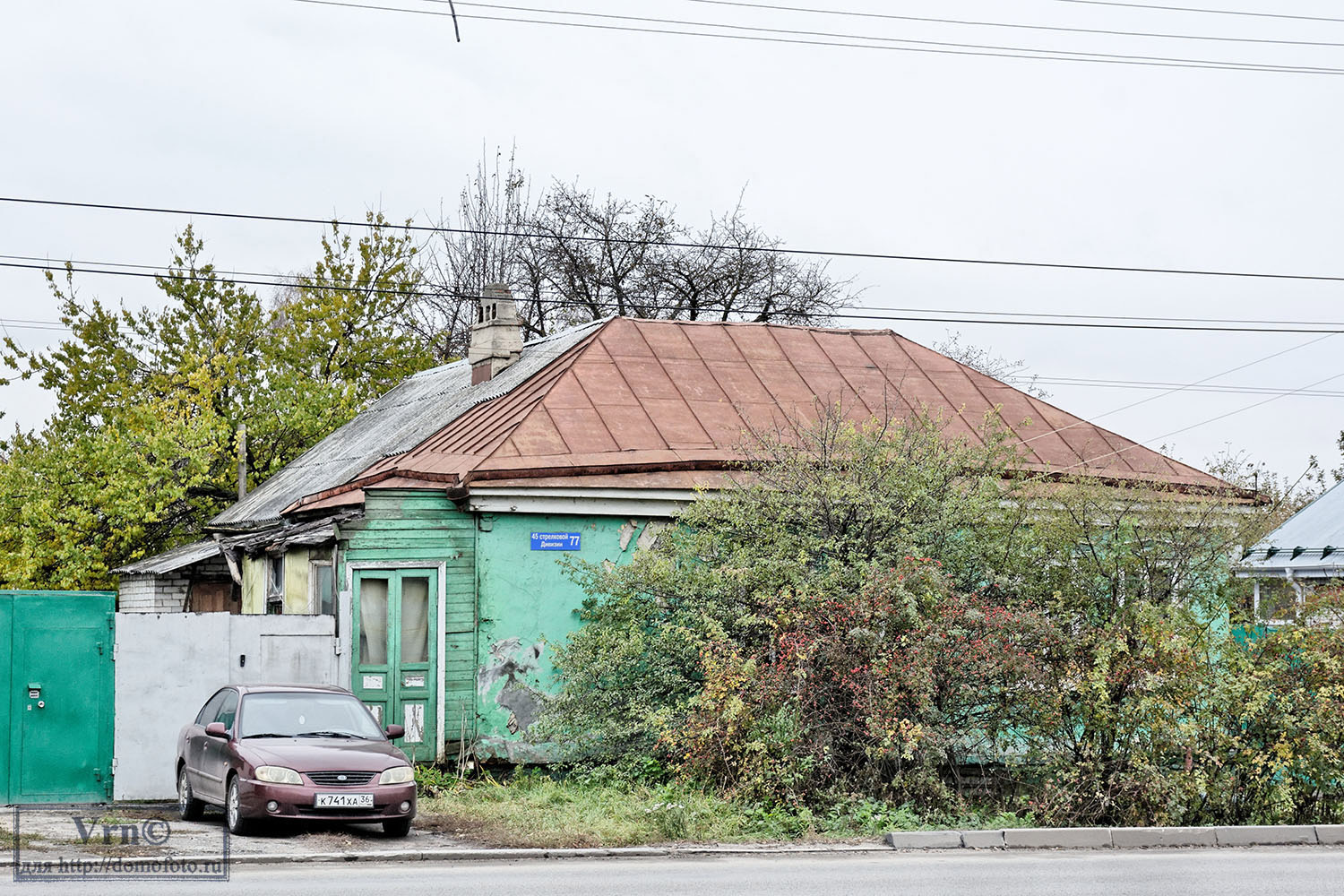 Воронеж, Улица 45 Стрелковой Дивизии, 77