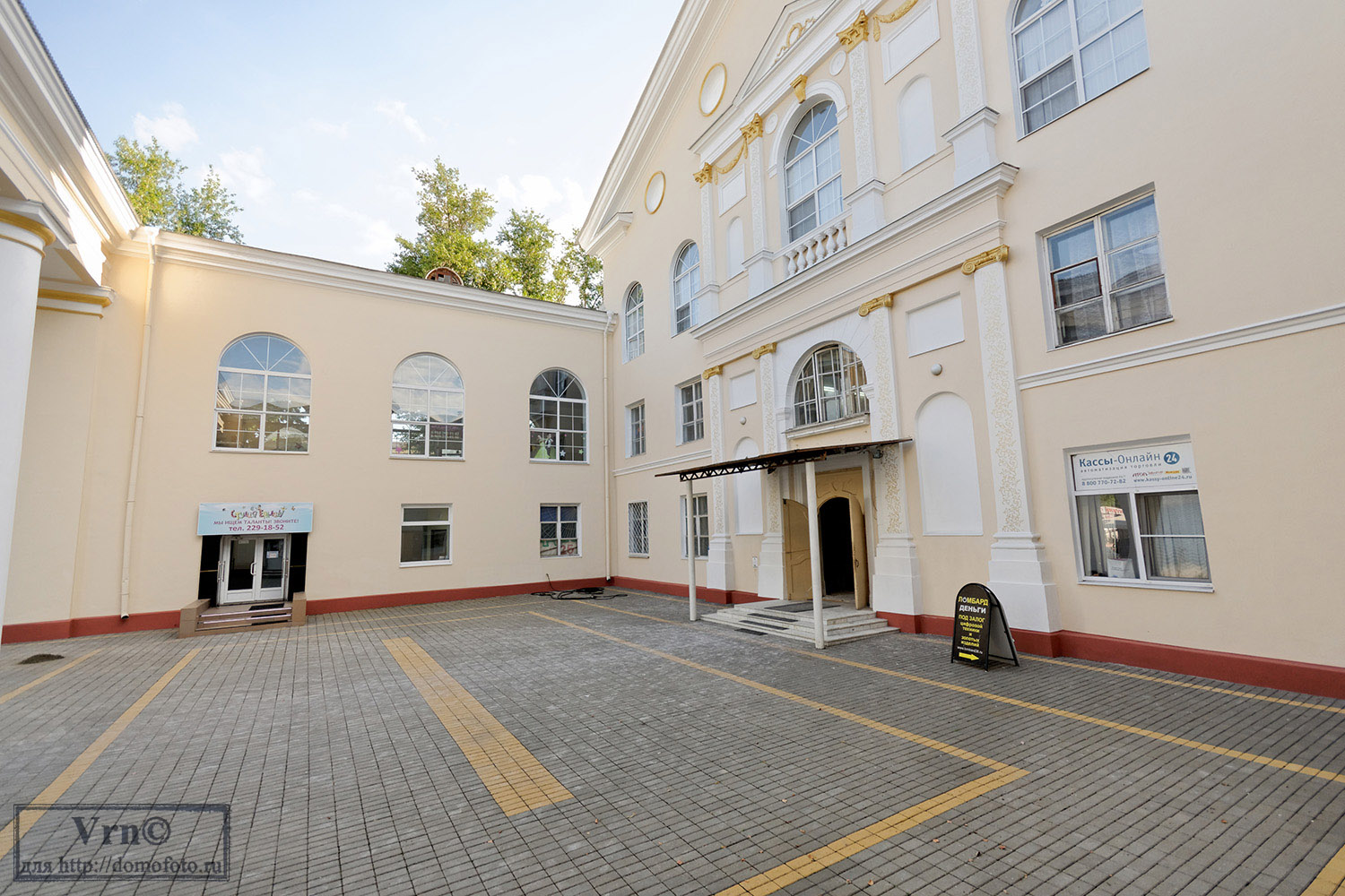 Woronesch, Московский проспект, 9