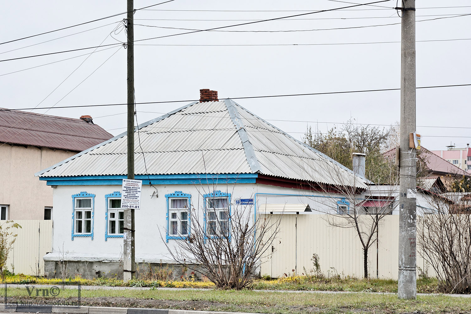 Воронеж, Улица 45 Стрелковой Дивизии, 68