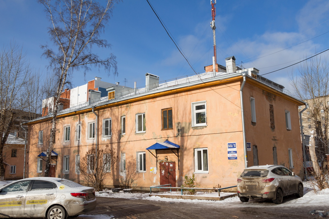 Томск, Комсомольский проспект, 55/1