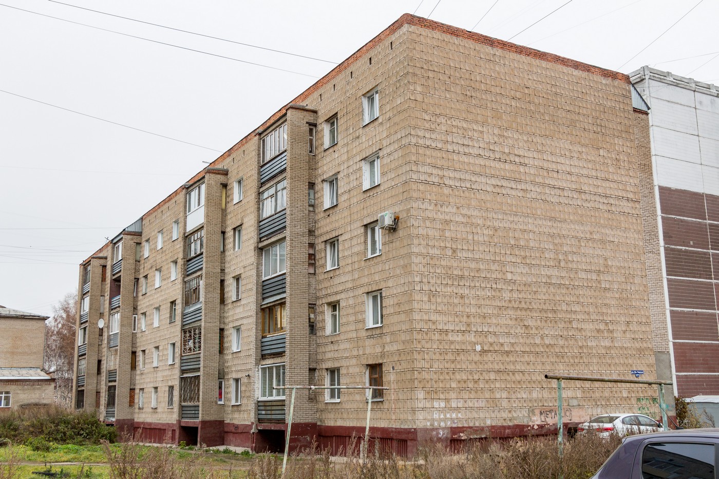 Томск, Улица Ивана Черных, 97/1