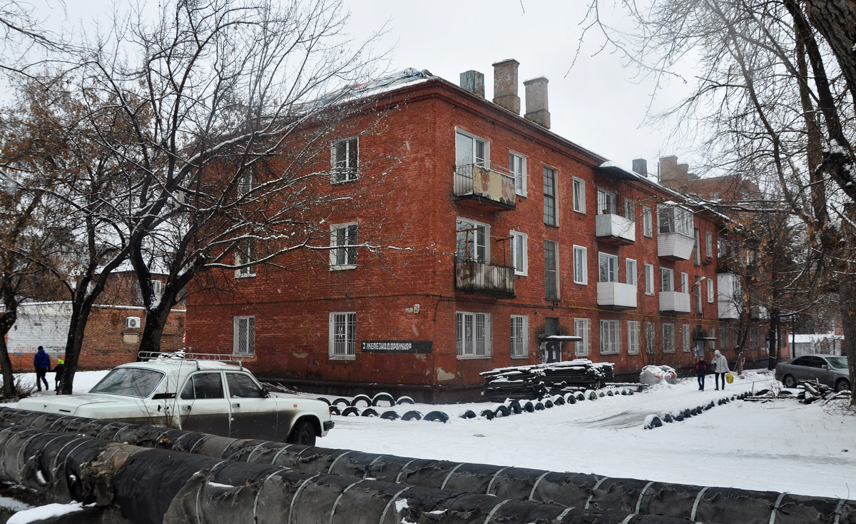 Omsk, 3-я Железнодорожная улица, 20