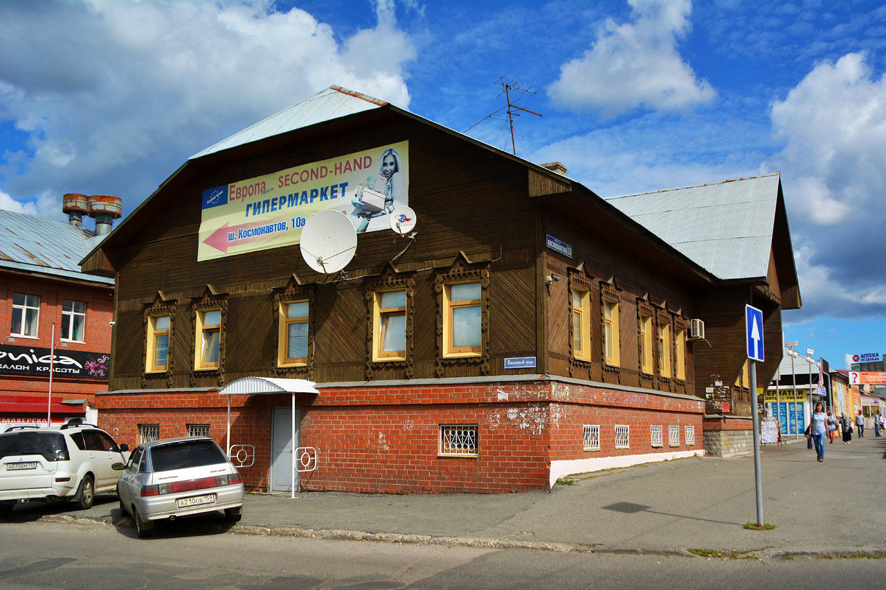 Пермь, Шоссе Космонавтов, 10