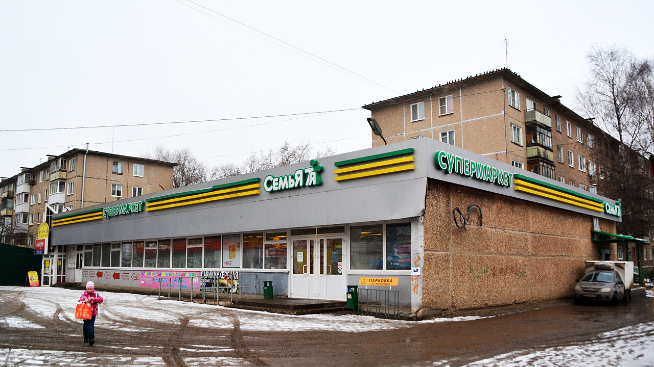 Пермь, Улица Архитектора Свиязева, 30