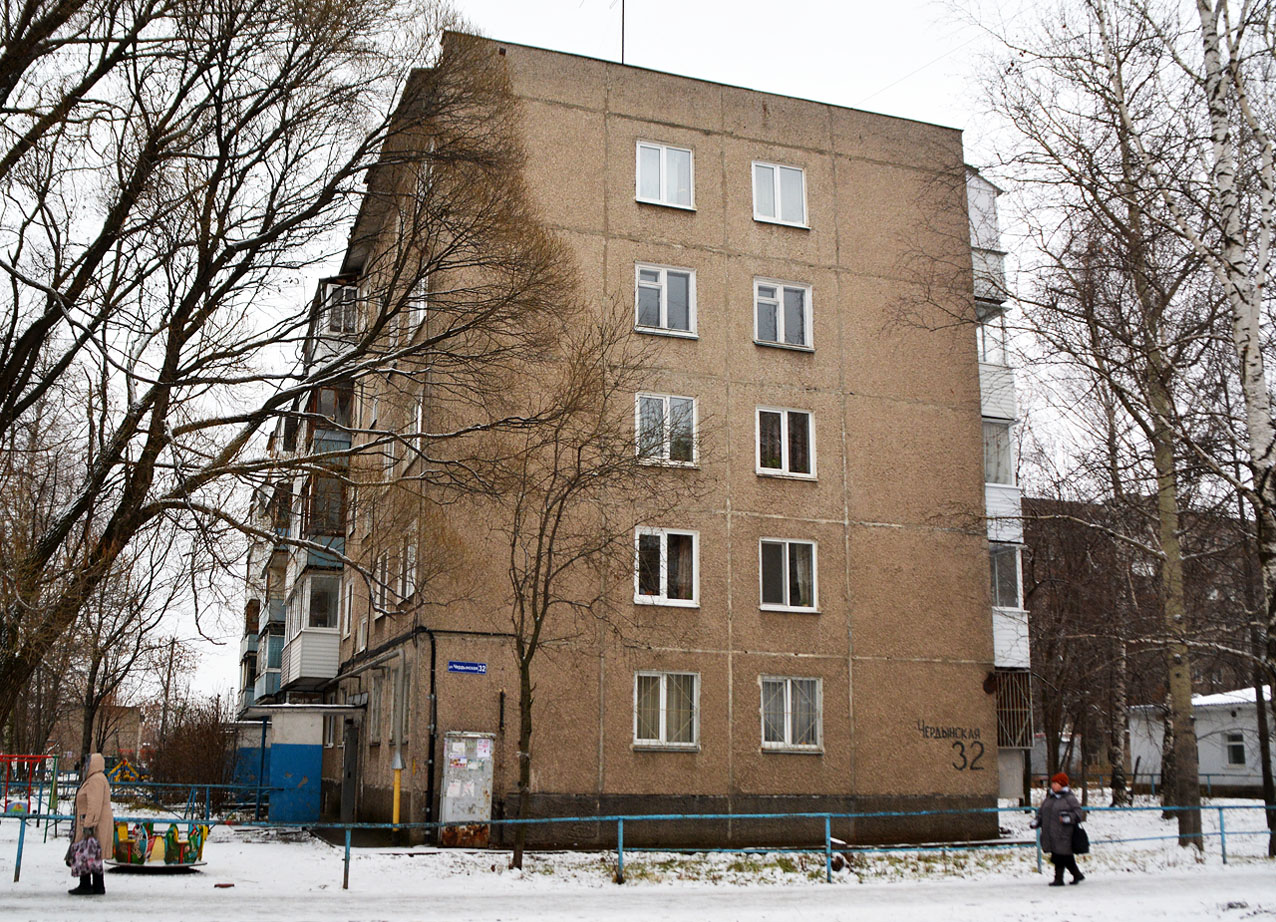 Пермь, Чердынская улица, 32