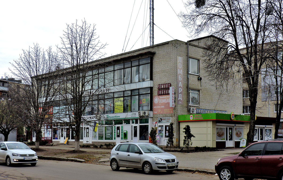 Харьков, Улица Академика Вальтера, 6
