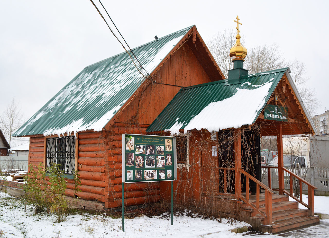 Пермь, Улица Архитектора Свиязева, 19Г