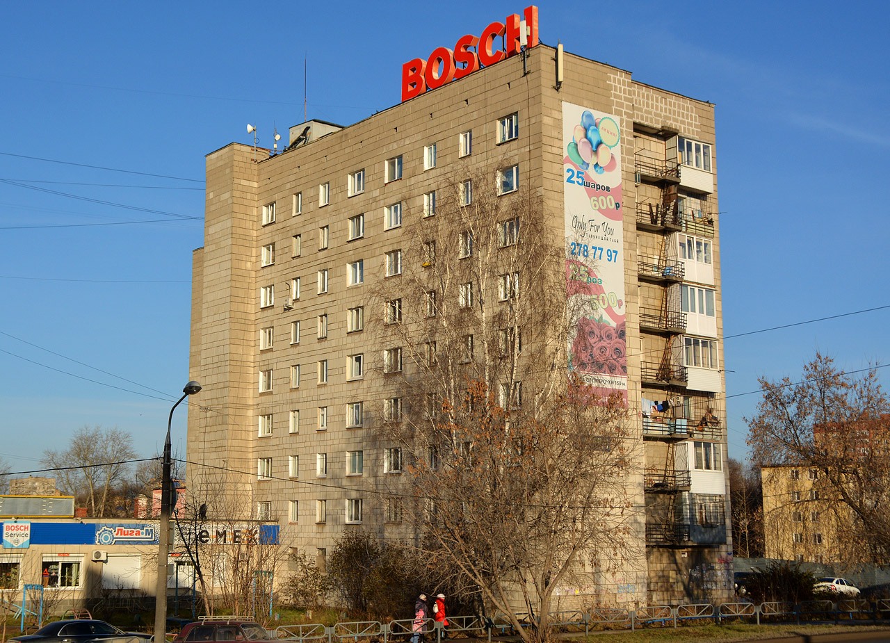 Пермь, Шоссе Космонавтов, 84