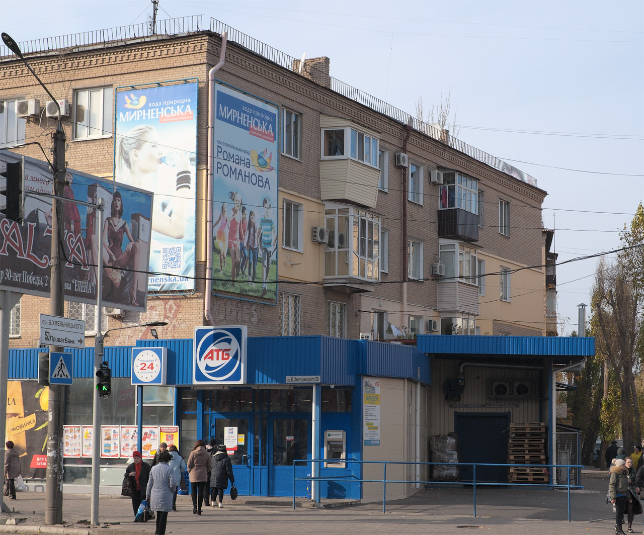 Мелитополь, Проспект Богдана Хмельницького, 50