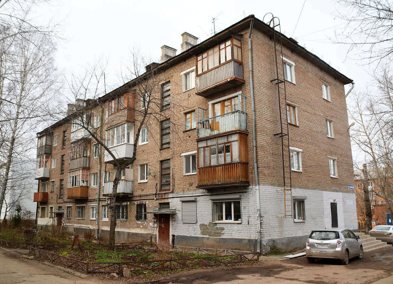 Пермь, 2-я Гамовская улица, 20