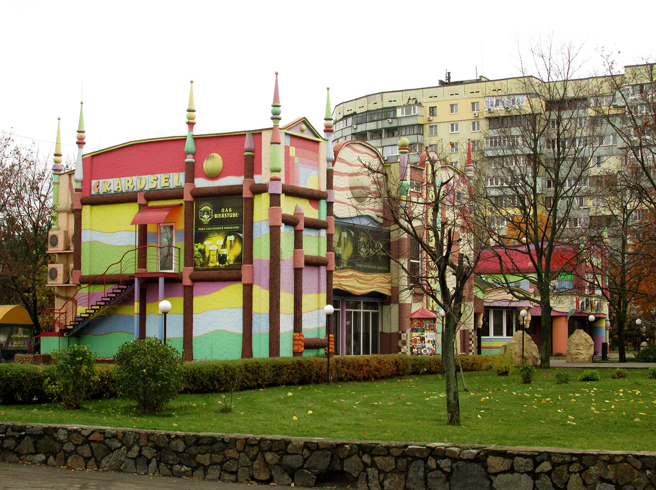 Днепр, Бульвар Славы, 1Д