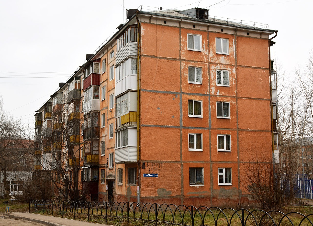 Пермь, Улица Мира, 122А