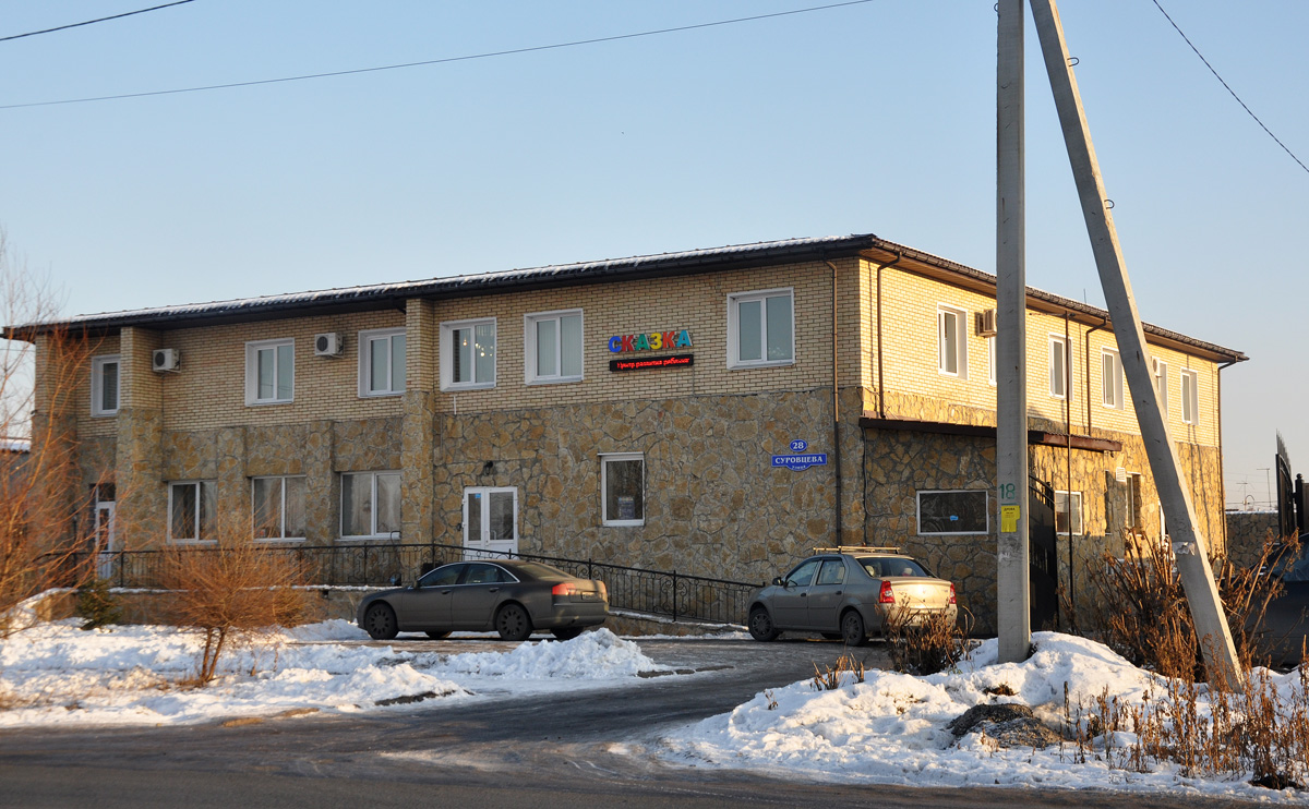 Омск, Улица Суровцева, 28