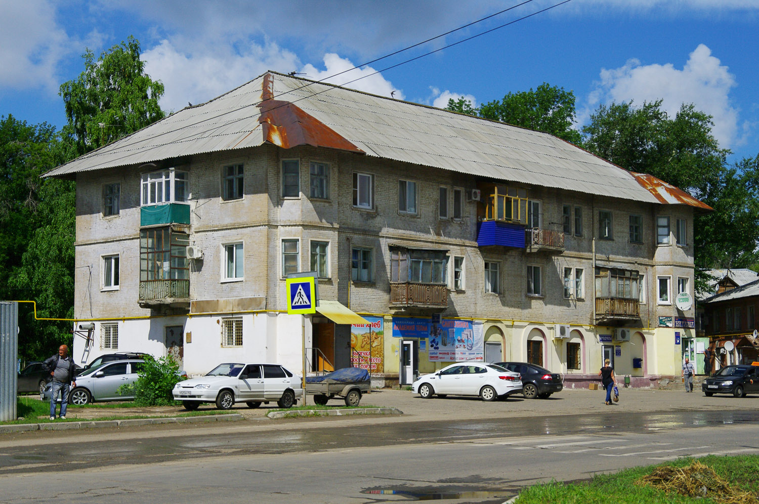 Новокуйбышевск, Молодогвардейская улица, 4