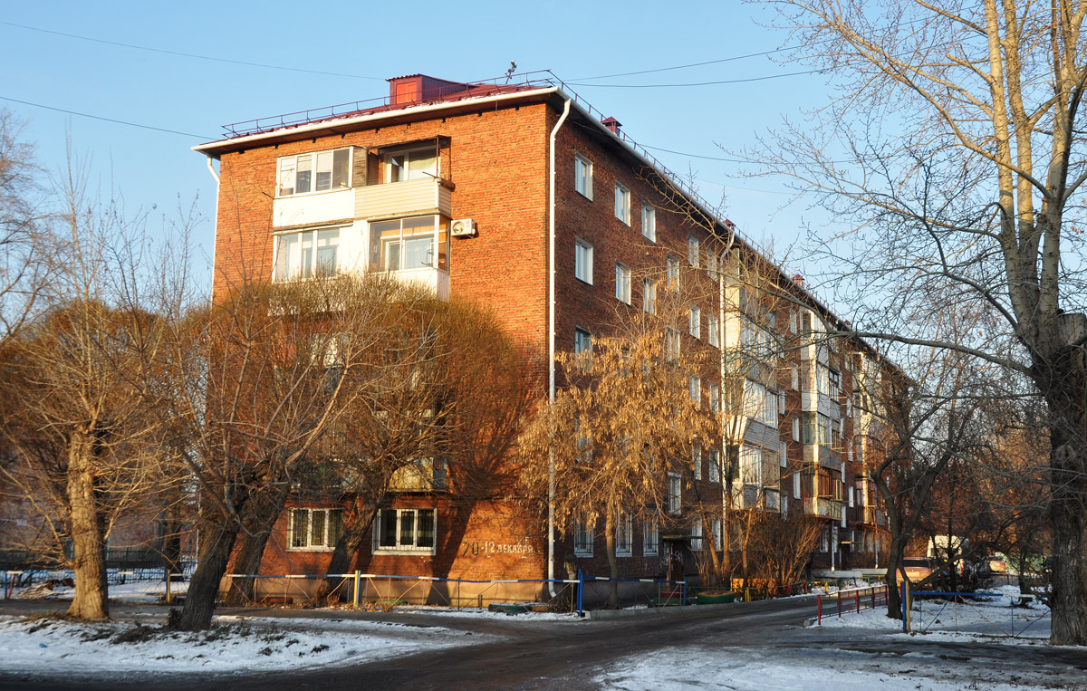 Омск, улица бориса катышева, 29 / Улица 12 Декабря, 70