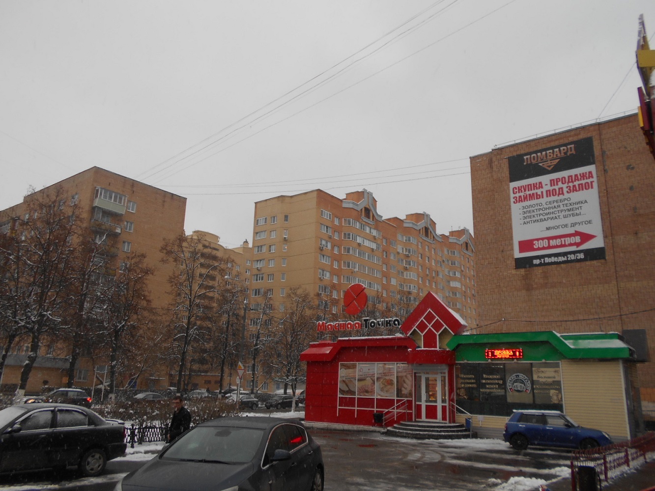 Stupino, Улица Андропова, 29/9; Улица Пушкина, 24 корп. 2; Улица Пушкина, 21; Улица Пушкина, 21а; Улица Тургенева, 7