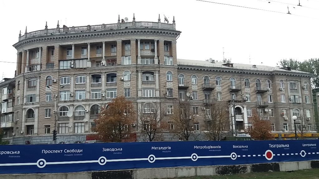 Dnipro, Проспект Дмитрия Яворницкого, 82