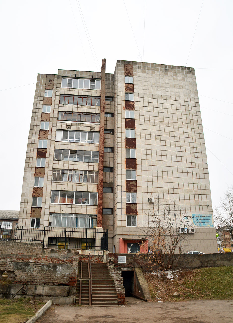 Пермь, Улица Мира, 122/2