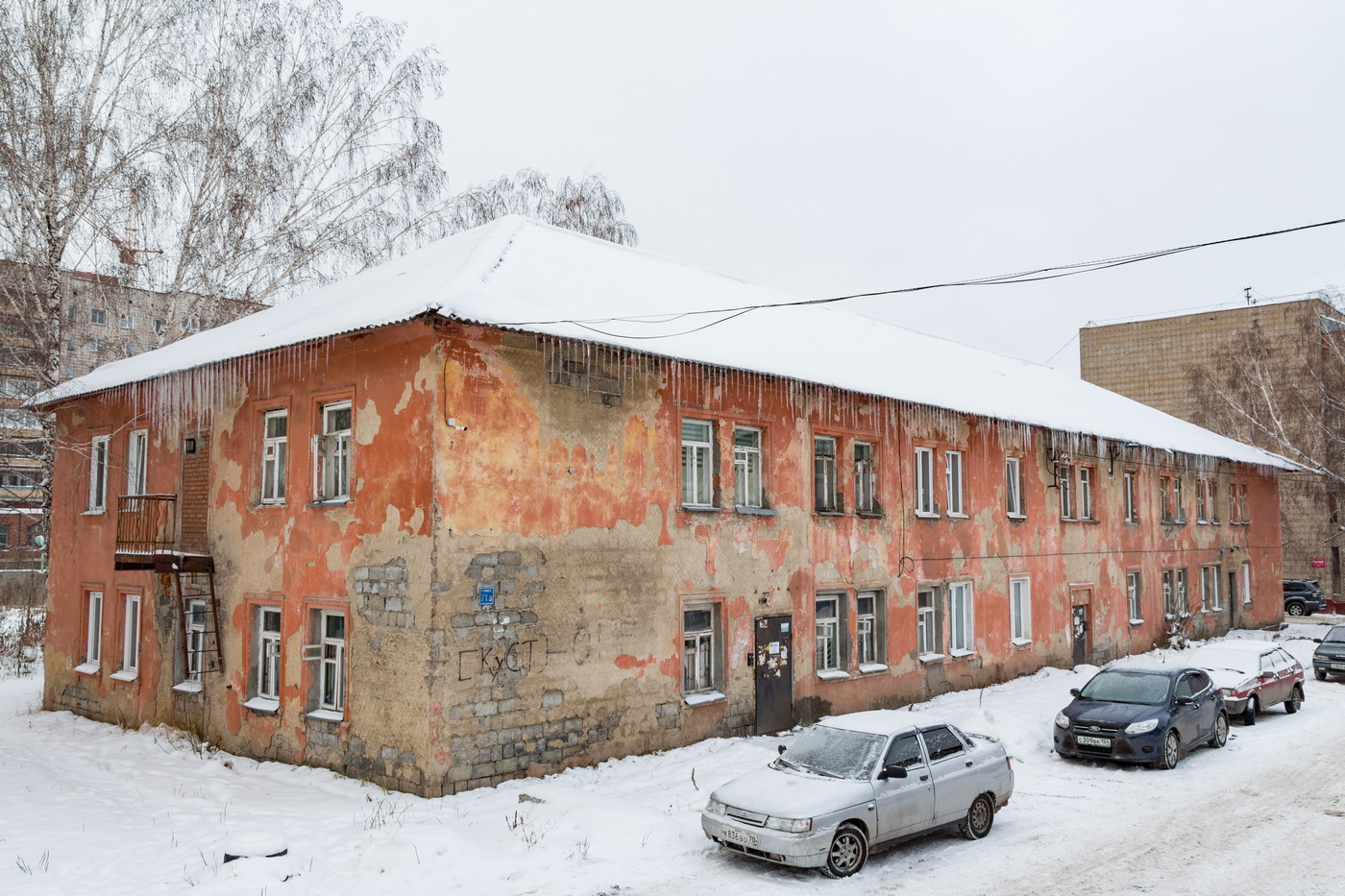 Томск, Улица Ивана Черных, 71А