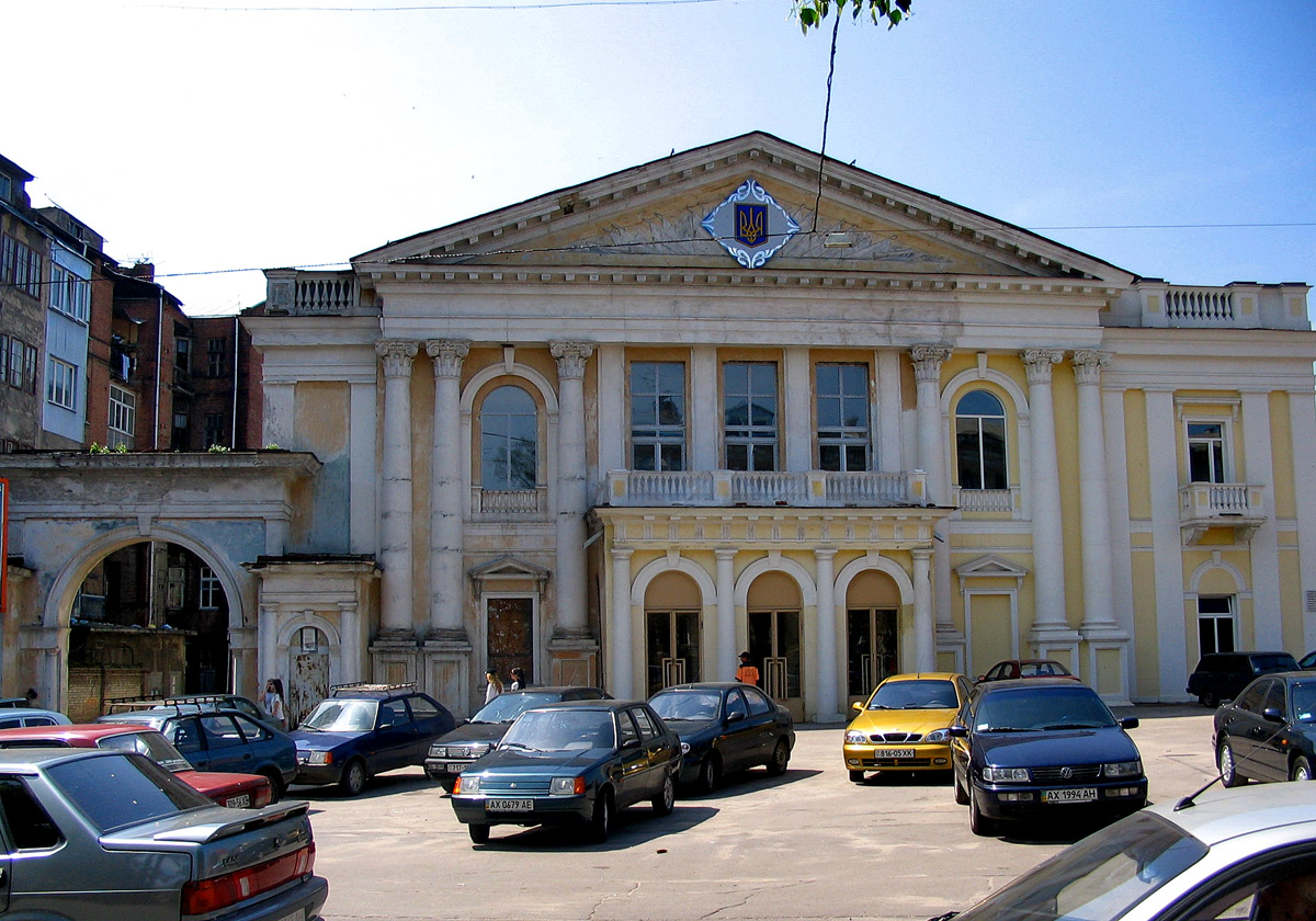 Харьков, Рымарская улица, 21