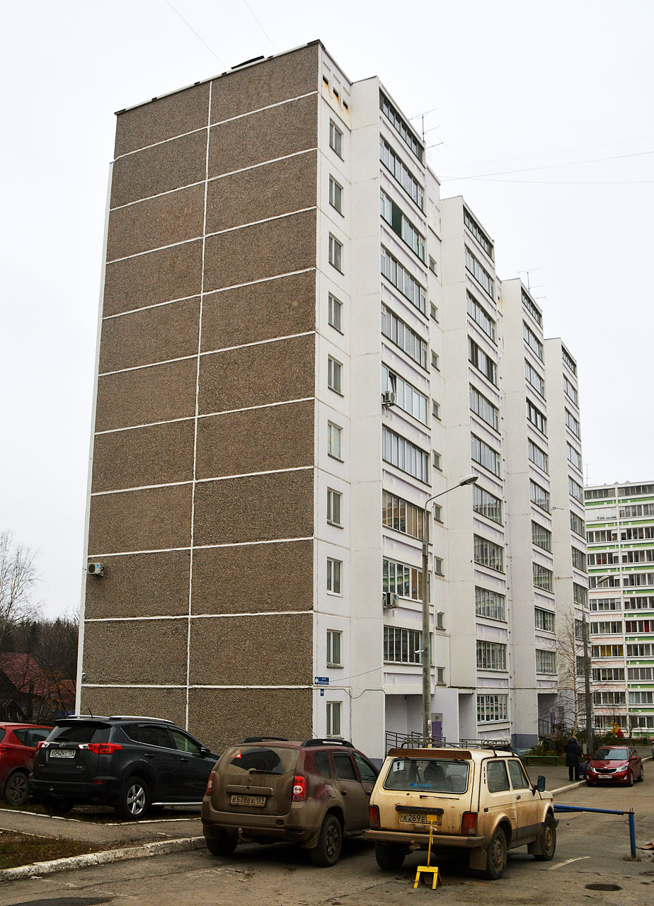 Пермь, Шоссе Космонавтов, 166В