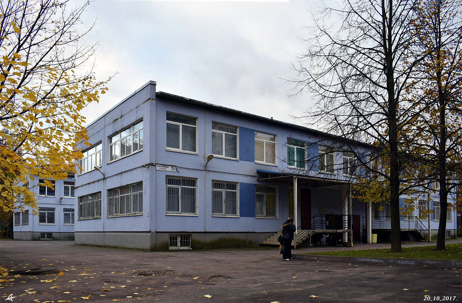 Санкт-Петербург, Сиреневый бульвар, 7 корп. 3