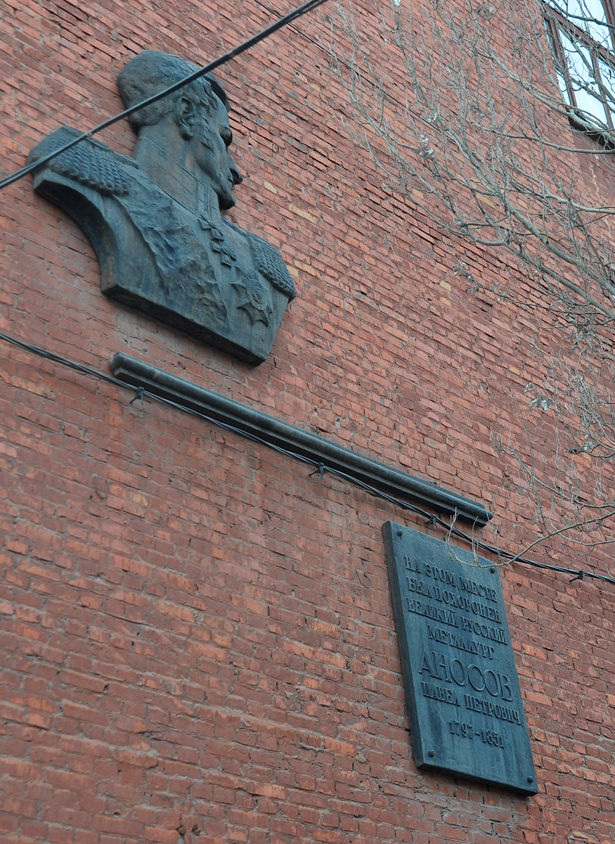 Omsk, Улица Чернышевского, 2/1. Монументальное искусство (мозаики, росписи)