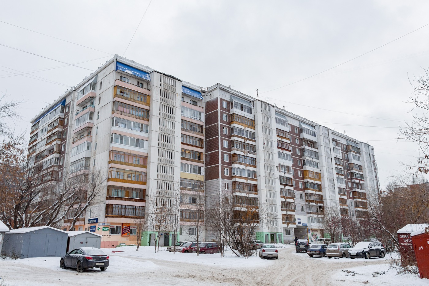 Томск, Улица Ивана Черных, 97А