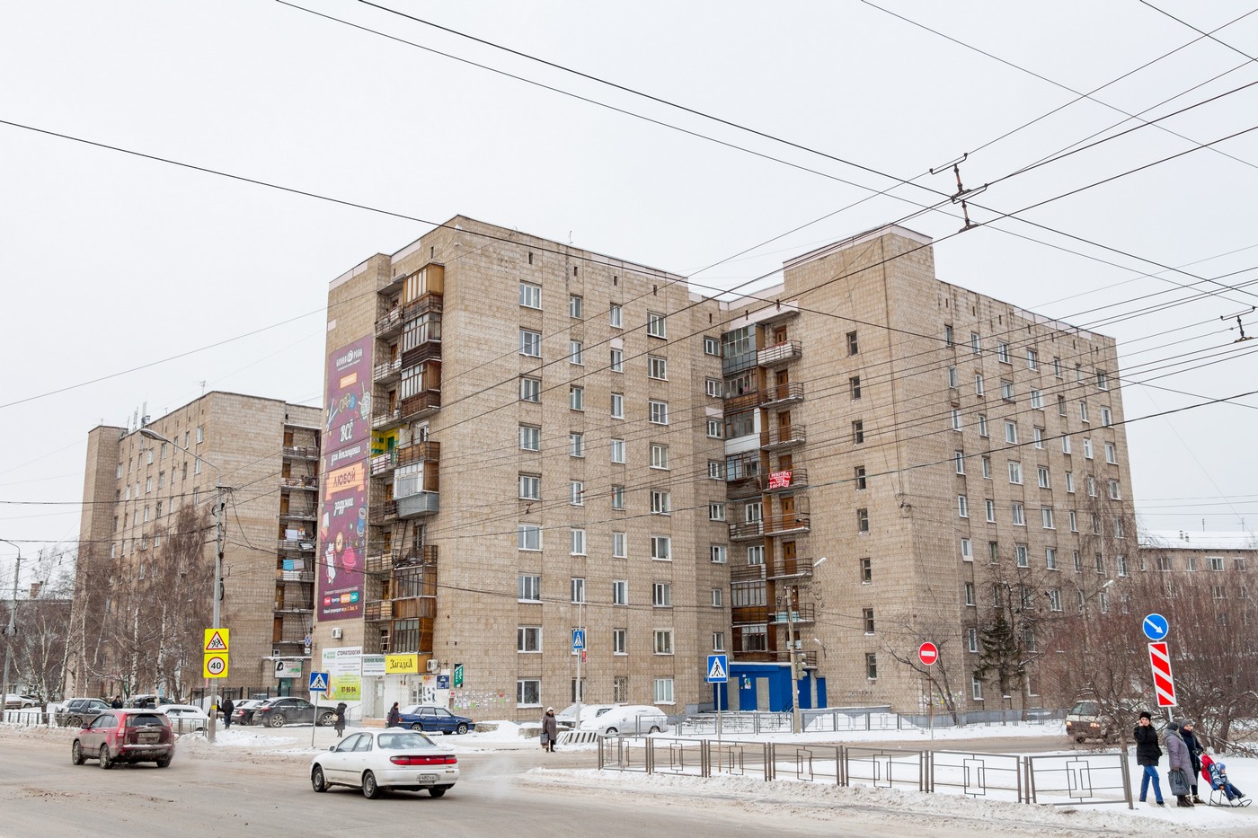 Томск, Улица Сергея Лазо, 16/2