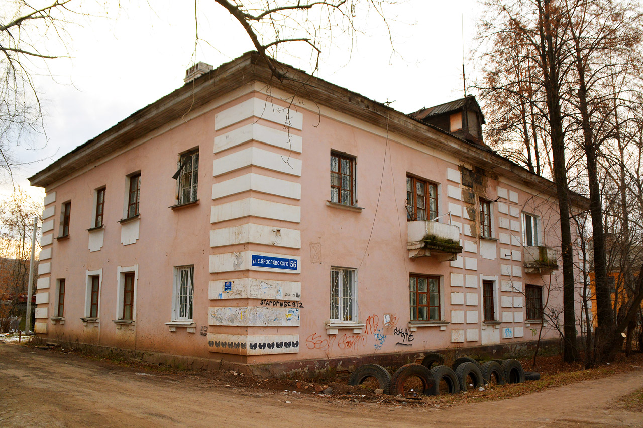 Пермь, Улица Емельяна Ярославского, 56