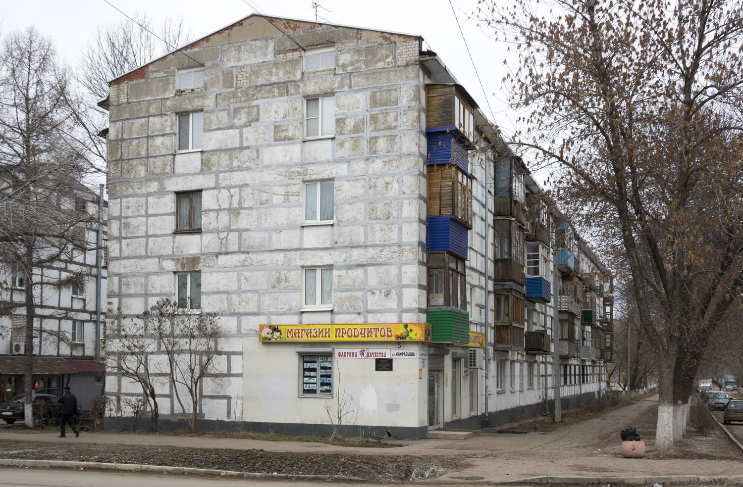 Новокуйбышевск, Ленинградская улица, 13 / Улица Сафразьяна, 5