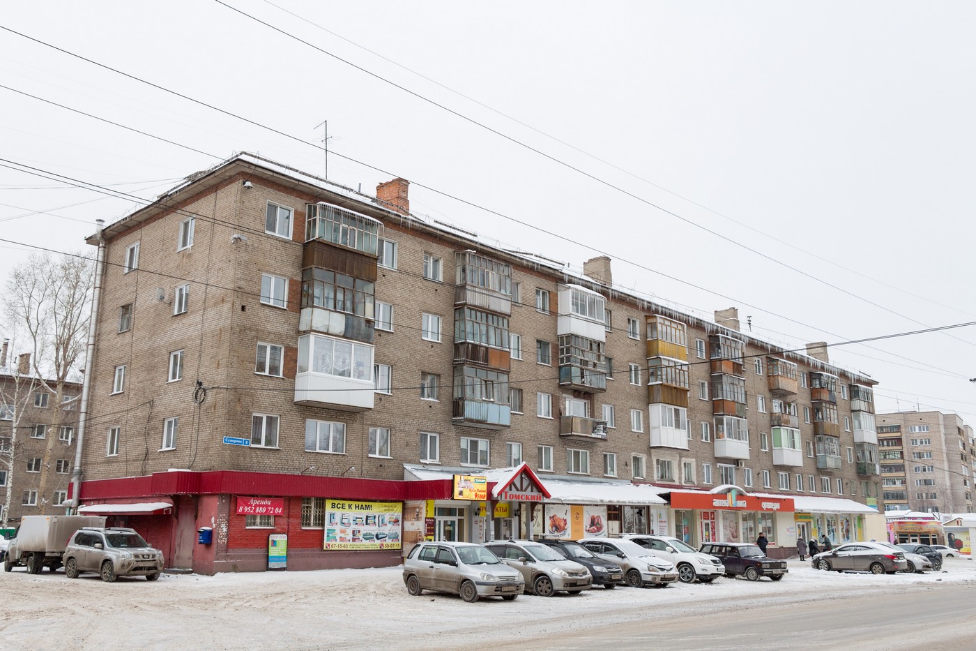 Томск, Улица Суворова, 6